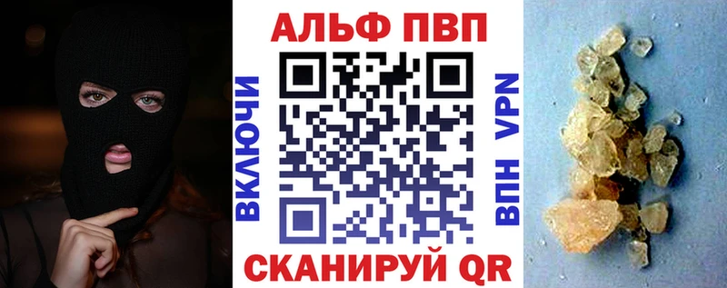 Наркошоп купить Бошки Шишки  COCAIN  А ПВП  Меф мяу мяу  ГАШИШ  Алупка