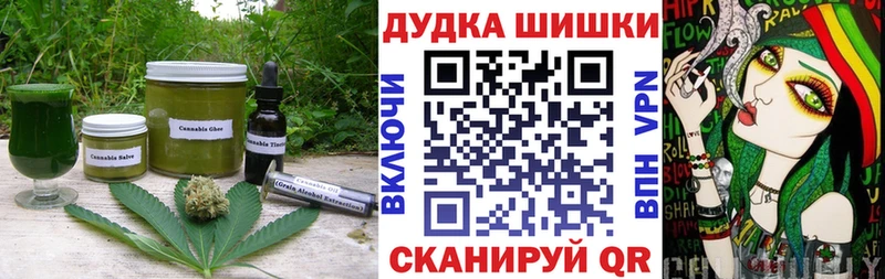 Cannafood марихуана  Купить где  Алупка 