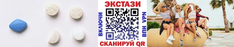 Экстази XTC  Купить где  Алупка 