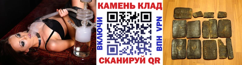 Гашиш Premium Алупка