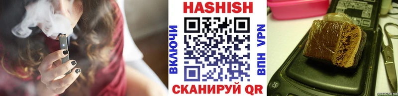 Гашиш VHQ  Купить  Алупка 