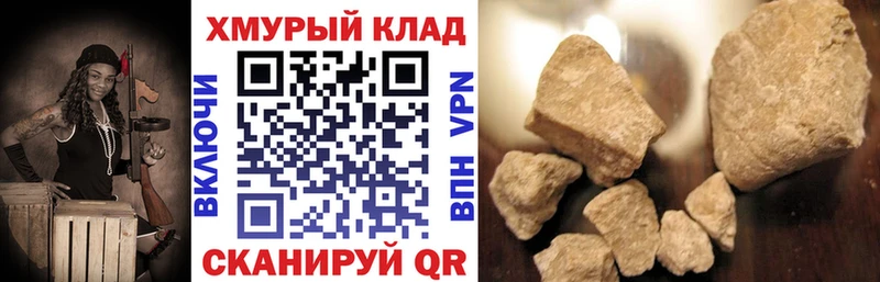 Героин Heroin  Купить закладки  Алупка 