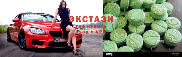 прущие грибы Верея