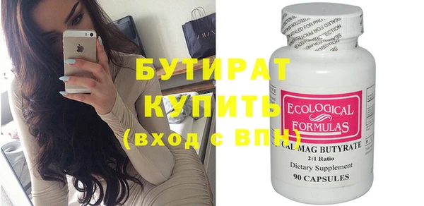 прущие грибы Верея