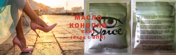прущие грибы Верея