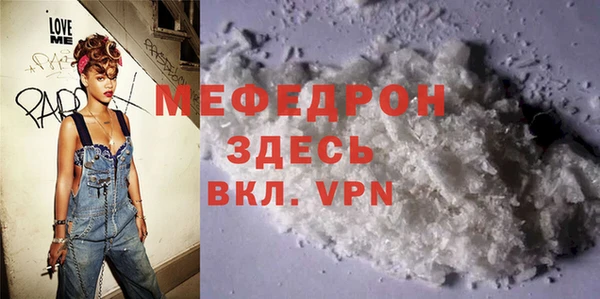 прущие грибы Верея