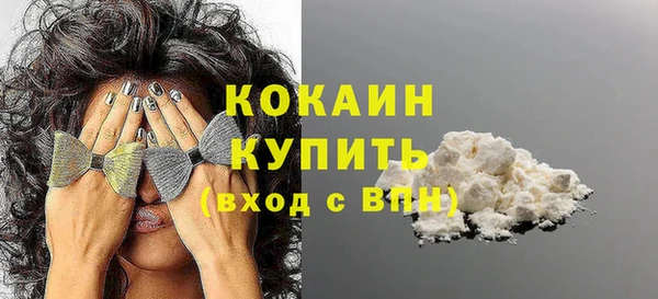 кокс Верхний Тагил
