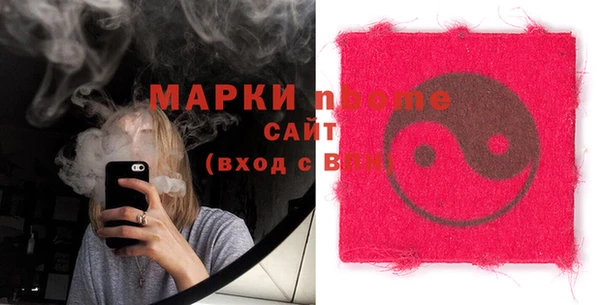 кокс Верхний Тагил