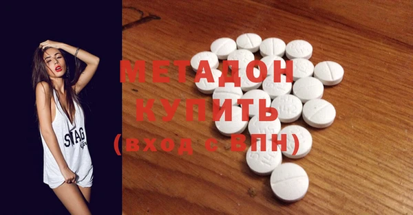 кокс Верхний Тагил
