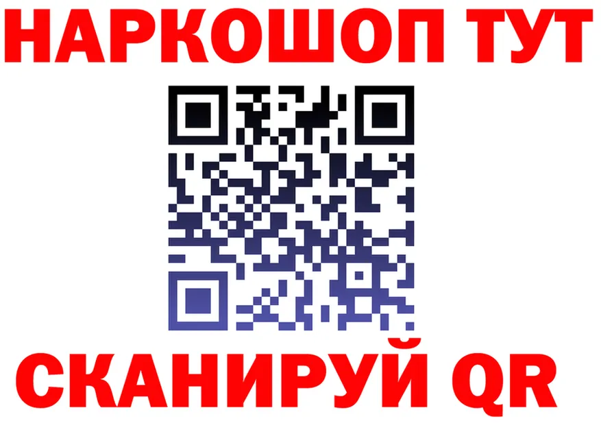 Кетамин VHQ ссылка площадка omg Алупка