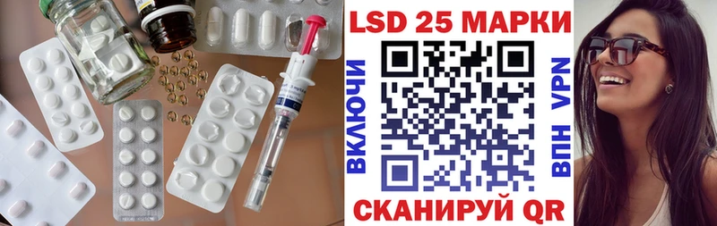 Купить где  Алупка  Лсд 25 экстази ecstasy 