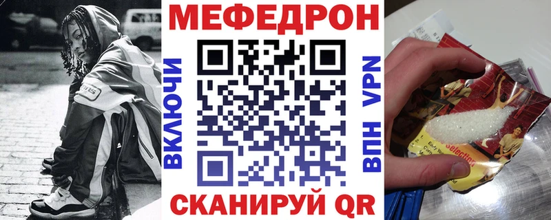Купить где  Алупка  Мефедрон mephedrone 
