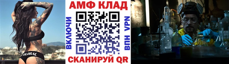 Купить где  Алупка  МЕТАМФЕТАМИН витя 