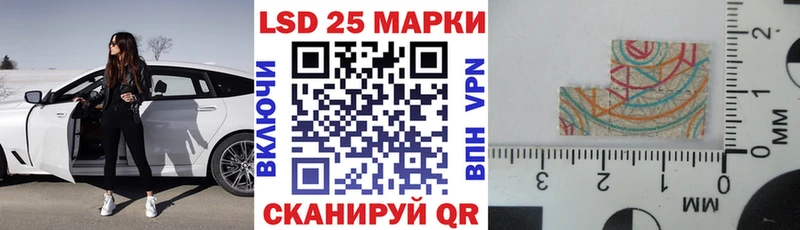 Наркотические марки 1500мкг  Купить где  Алупка 