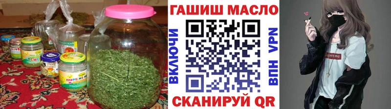 ТГК концентрат Алупка