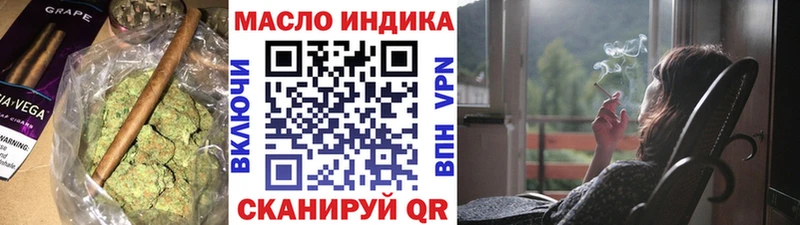 Купить где Алупка ТГК концентрат
