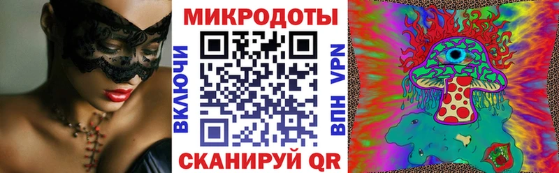 Псилоцибиновые грибы ЛСД  Купить  Алупка 