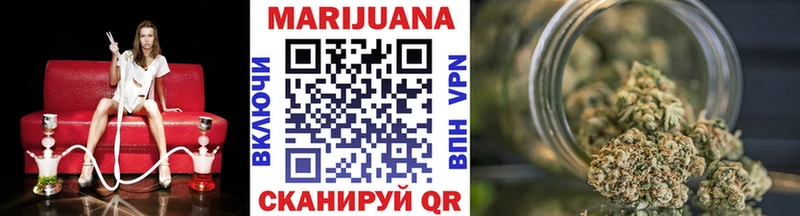 Конопля марихуана  Купить где  Алупка 